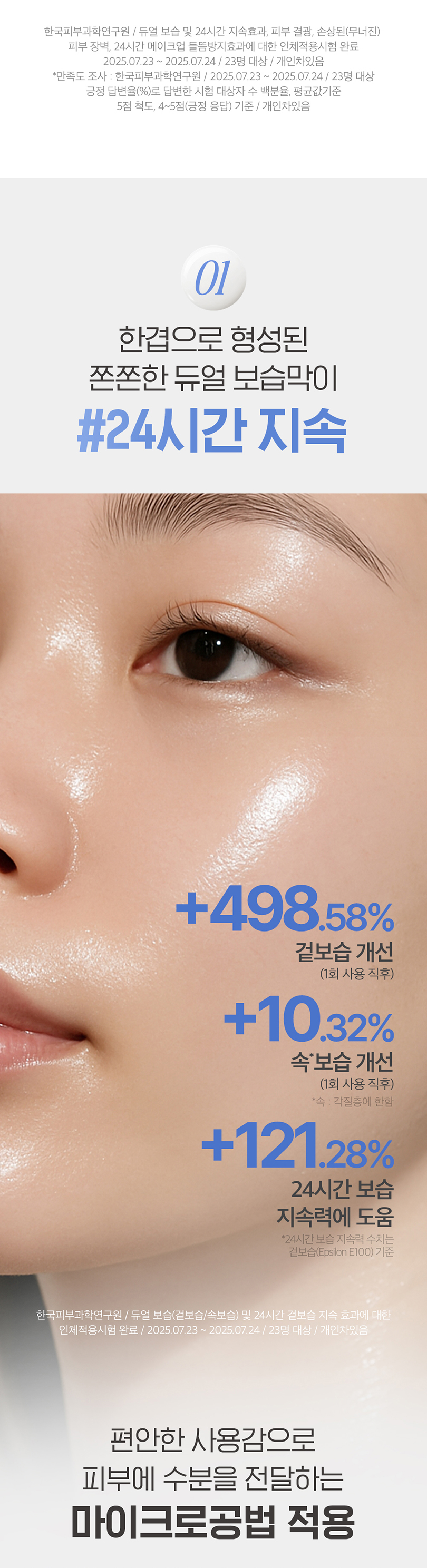 clio glazing milky essence korean
