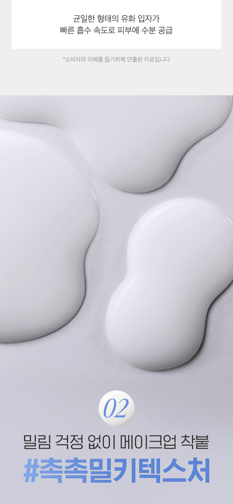 clio glazing milky essence korean
